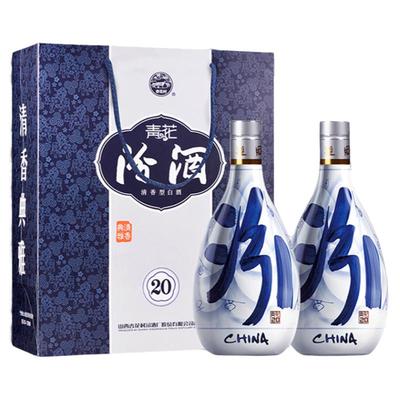 青花53度2瓶礼盒山西国产白酒