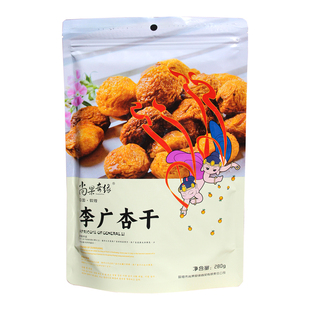 甘肃敦煌特产送礼三件套李广杏干杏皮茶料包袋装配料伴手礼书泡煮