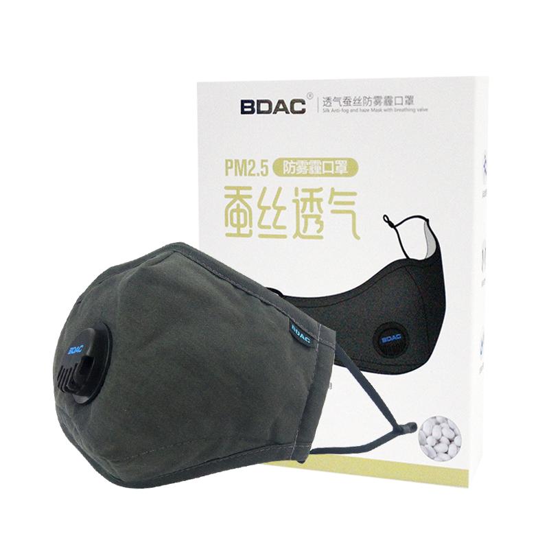 BDAC透气防尘防雾霾口罩防PM2.5滤片呼吸阀成人防护口罩冬季保暖