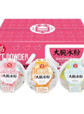 仙草凉凉即食大碗冰粉208g甜品