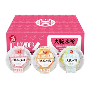 仙草凉凉即食大碗冰粉208g甜品