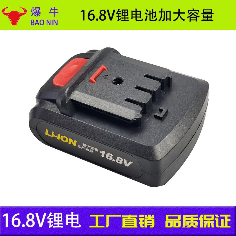 12V锂电池大容量吹风机锂电池电动工具老全友泉友18650锂电池组