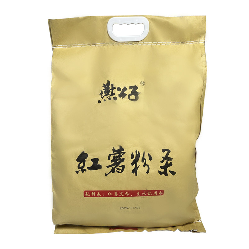 纯红薯粉条，健康无添加