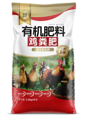 二次发酵天然有机鸡羊粪肥