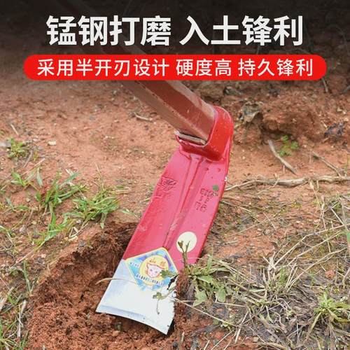 农用锄草锄头锰钢加厚钢板宽锄家用户外挖土种菜开荒挖笋全钢钢锄