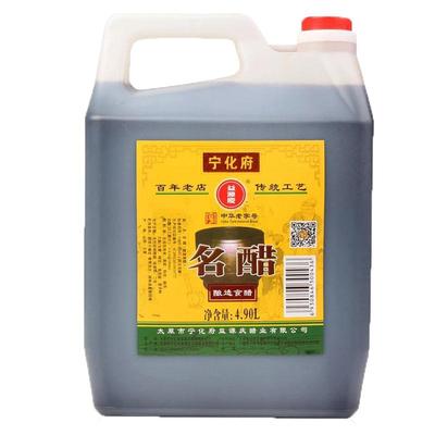 山西特产宁化府4900ml粮食调味