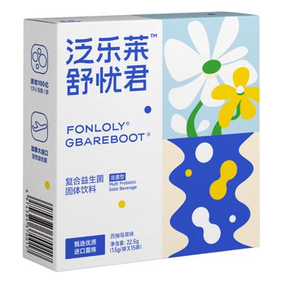泛乐莱舒忧君益生菌进口肠道活菌菌群胃道法国进口菌株