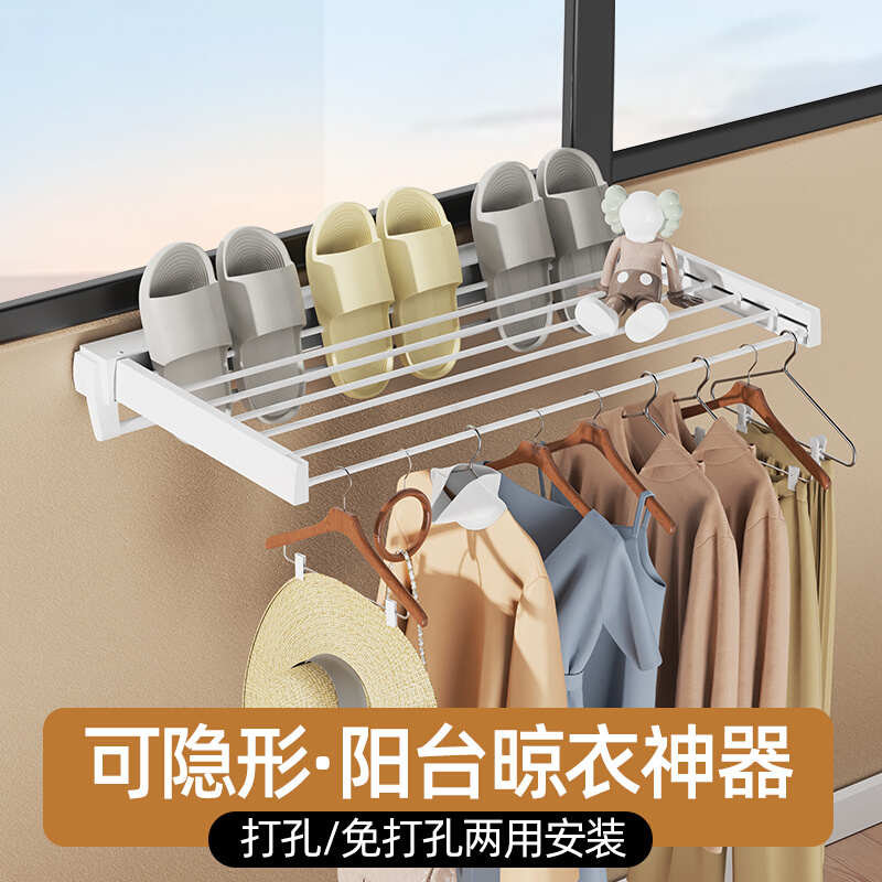 阳台隐形晾衣架折叠挂衣架家用墙上壁挂式凉衣架晾晒神器室内晒衣