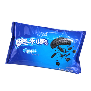 奥利奥饼干碎无夹心碎屑烘焙蛋糕麦旋风木糠杯盆栽雪媚娘原料400g