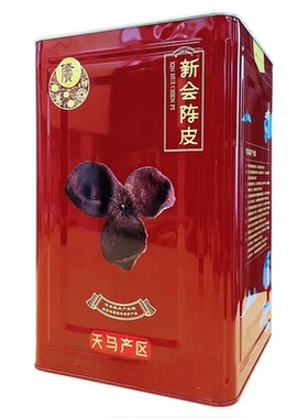 侨宝1.25kg大罐装年份陈皮