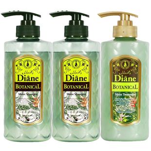 黛丝恩diane植萃滋润亮泽洗发水2瓶+护发素1瓶480ml套装