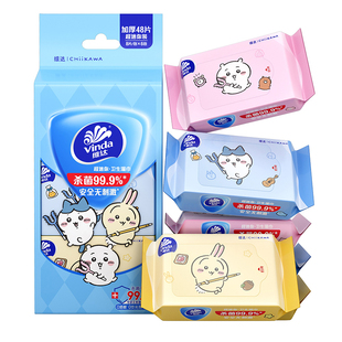 【Chiikawa官方授权】维达超迷你杀菌湿巾小包便携独立包装湿巾U