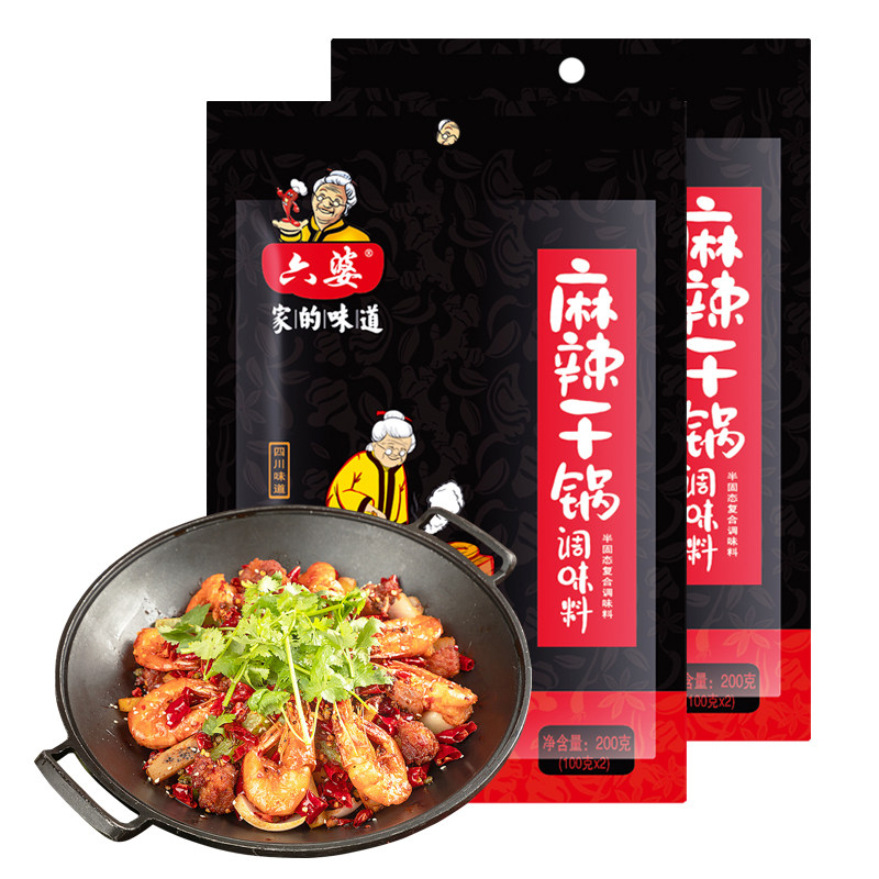 六婆麻辣干锅调味料200g*40袋