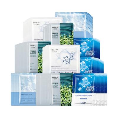 【官方正品】珀莱雅面膜补水保湿