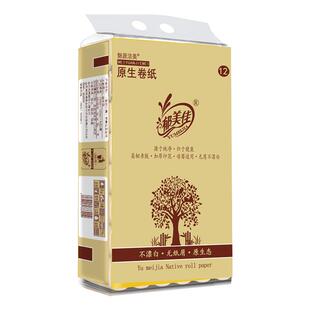大粗卷卫生纸卷纸200g大卷家用厕纸家庭实惠装手纸盒卫生卷筒纸巾