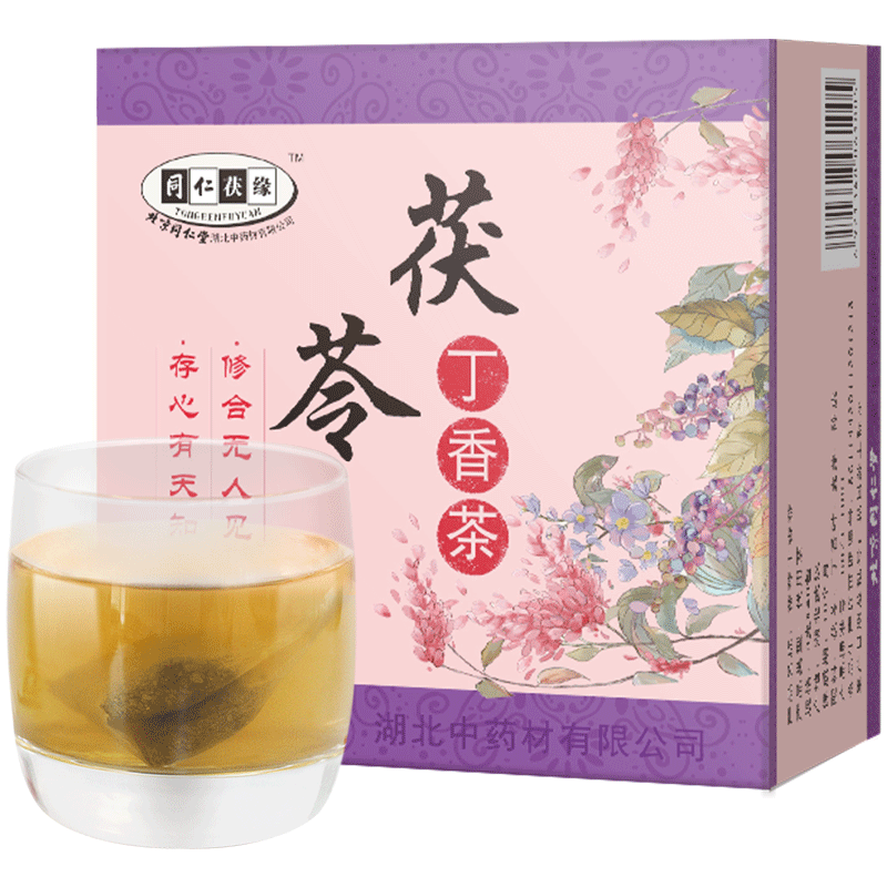 同仁堂正品丁香茶调理肠胃养胃的茶叶红茶养胃茶猴头菇沙棘去口臭