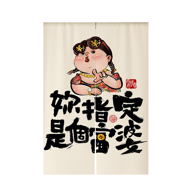 门帘免打孔定制设计磁吸