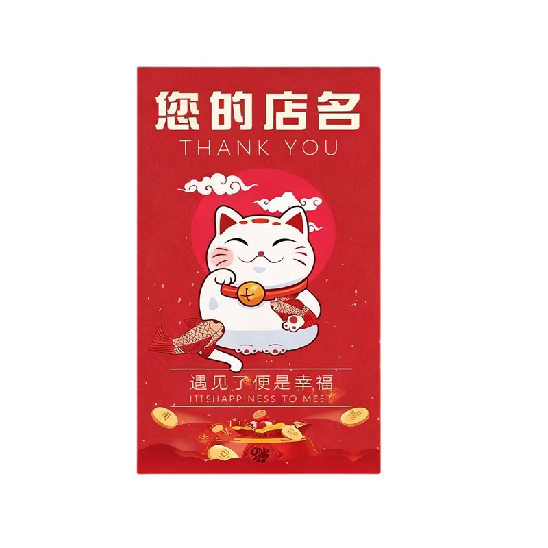外卖卡片定制售后服务卡商家订餐卡五星好拼卡贴纸餐饮刮刮卡制作