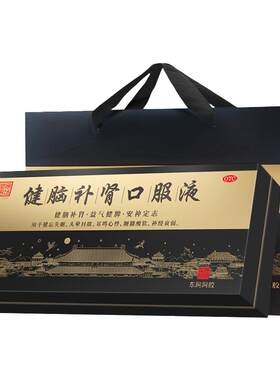 [东阿阿胶]健脑补肾口服液10ml*30支/盒