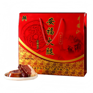 江西吉安蒙岭安福火腿2kg精品礼盒切片真空袋装腊肉腌肉年货送礼