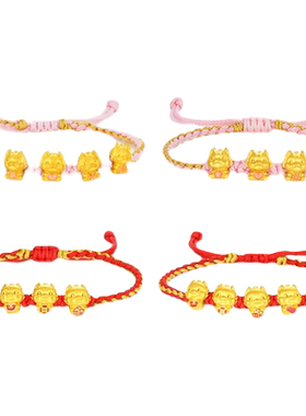 周大生生肖龙转运珠手饰