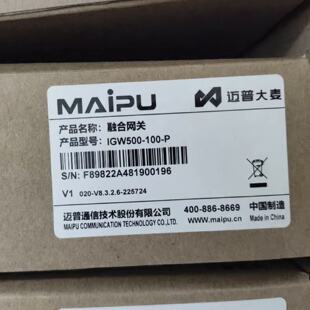 议价迈普大麦IGW500-100-P融合网关全千兆路由器AC控制器带poe供