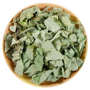 歆丹堂金钱草中药材正品干货广金钱草中草药大叶 马蹄金泡水喝