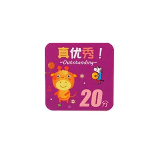 小学生儿童积分卡奖励卡奖励孩子的积分卡小朋友家庭幼儿园奖卡表扬激励鼓励奖罚卡片教师老师班级学习卡通