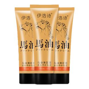 手足脱皮抑菌膏去死皮烂脚丫子防裂脚后跟皴裂皲裂防干裂护手霜