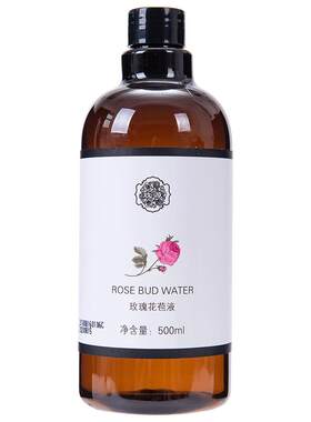 玫瑰花苞液补水保湿纯露爽肤水