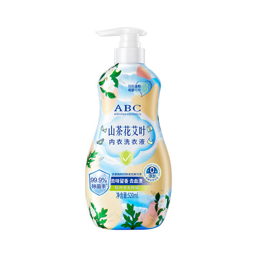 ABC内衣裤洗衣液专用女士血渍正品旗舰店持久留香清洗液抑菌杀菌
