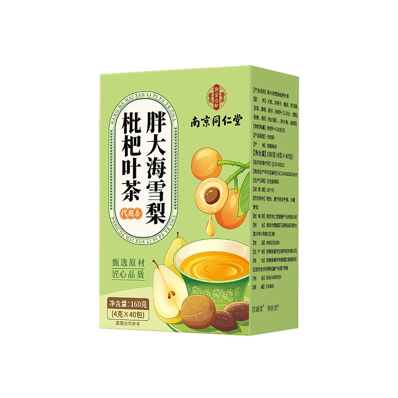 南京同仁堂胖大海雪梨枇杷叶茶