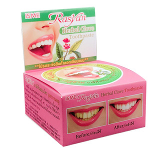 泰国Rasyan牙粉草本去牙渍烟渍男清新口气洗白牙垢美白速效洗牙粉