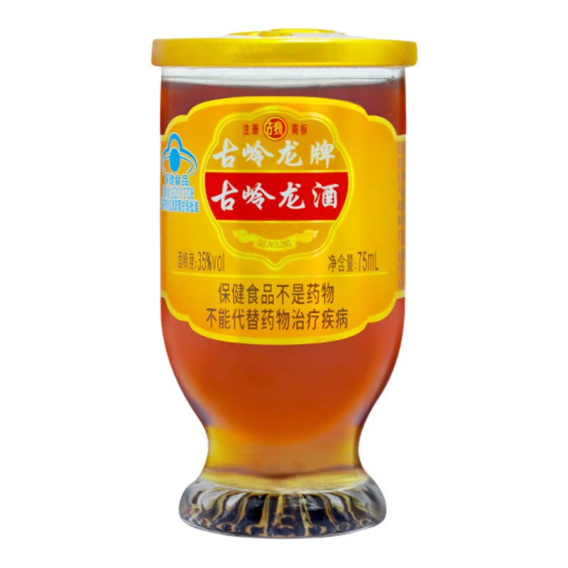 古岭龙酒75ml杯装养生酒低度养生配制酒