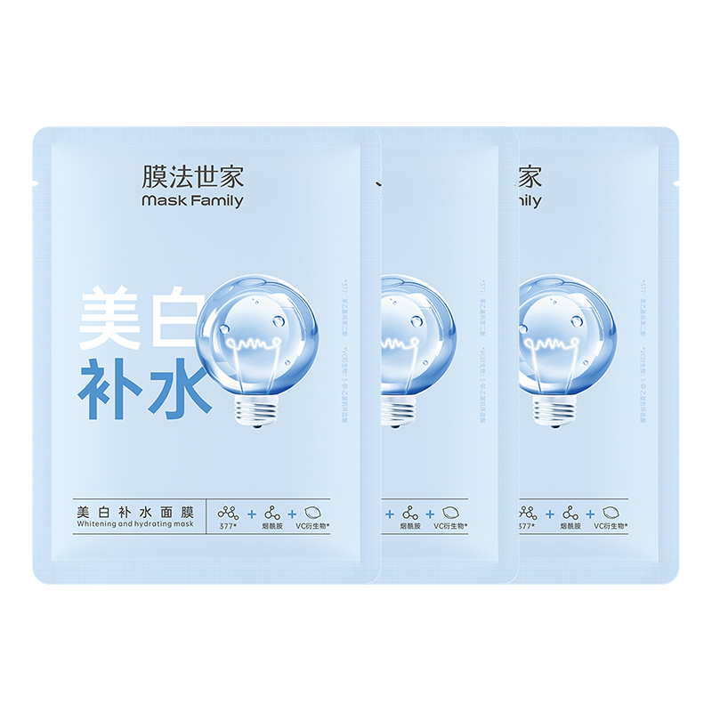 膜法世家美白嫩肤面膜提亮肤色