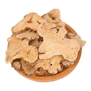 白术中药材正品无硫生2年白术片粉另售白芍白茯苓枳实麸白术