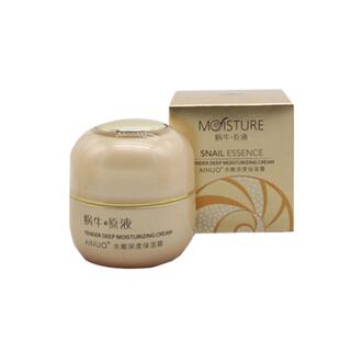 爱诺蜗牛原液化妆品套装女补水保湿霜乳液洗面奶护肤品组合