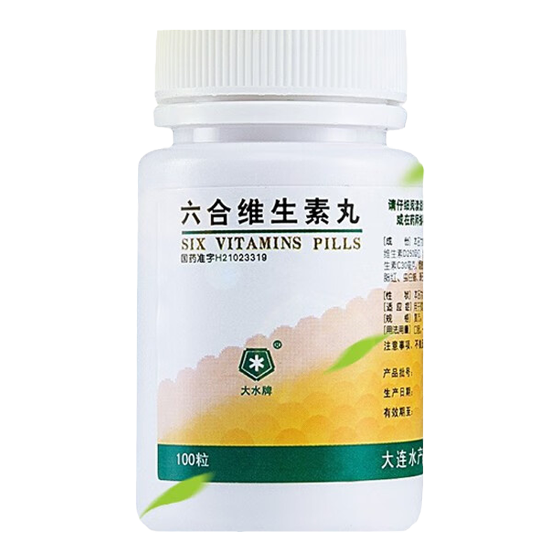 【大水】六合维生素丸100丸/瓶