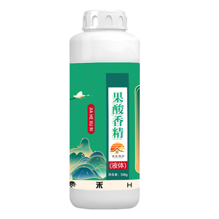 水果味果酸香精 冰淇凌酒水饮料蛋糕烘焙食用高浓液体香精 钓鱼