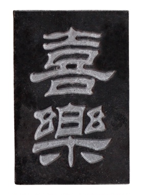 吉语拓印学生快速DIY易上手拓片