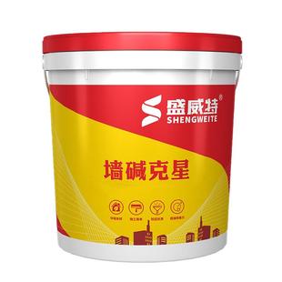 墙碱克星墙面修补白色墙壁反碱发霉反潮脱落掉皮修复抗碱返碱处理