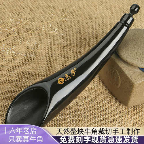 点犀天然牛角刮痧桶点穴按摩筒拨筋棒足疗仪器工具全身通用家用