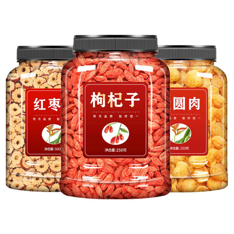 红枣桂圆枸杞茶组合泡水喝女生喝的茶月经期中药材正品官方旗舰店