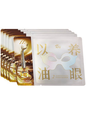 【会员享折扣】正品放心购
