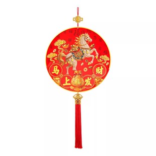2026年新款马年生肖挂饰财神新年挂件马到成功招财客厅装饰用品