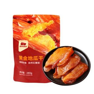 西域美农地瓜干280g*2袋红薯条地瓜干番薯条特产零食独立包装