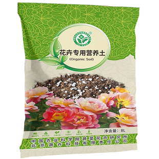 农科院花卉蔬果肥料高氮高钾肥氨基酸腐溶酸水溶性肥叶面肥有机肥