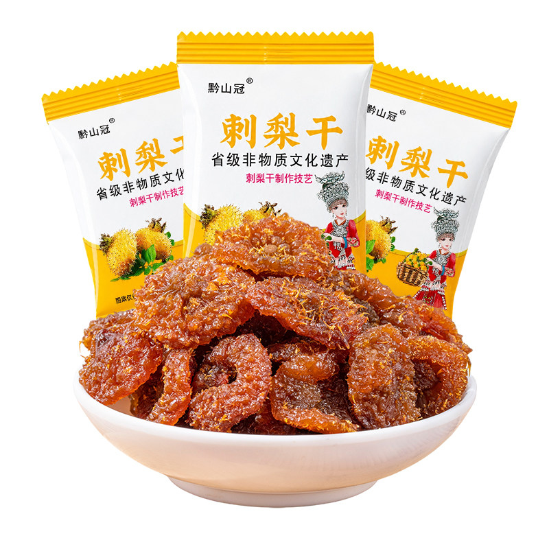 黔山冠刺梨干酸甜蜜饯罐装