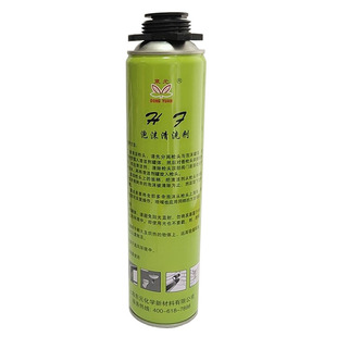 东元发泡枪清洗剂聚氨酯泡沫金属胶枪胶管清洗去除剂整箱15瓶包邮