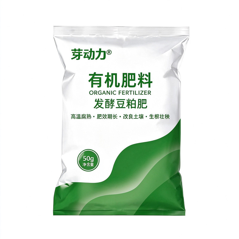 发酵豆粕有机肥料腐熟芝麻饼肥天然追肥种菜蔬菜花卉通用基底机肥